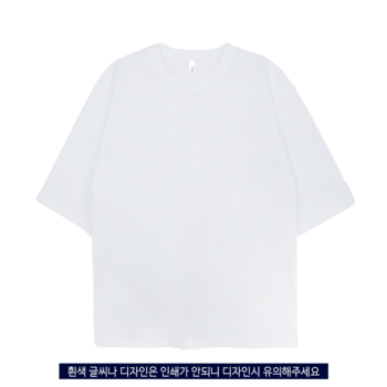 [T.G.N] 5부 오버핏 반팔(화이트)