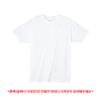 [P.S]라이트 라운드 반팔 (화이트32수)