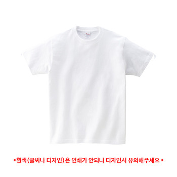 [P.S]베이직 라운드 티셔츠(화이트 17수)